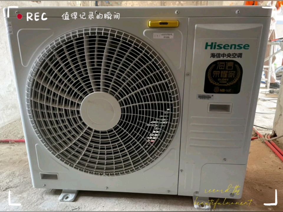炎炎夏日,海信中央空调让你感受凉爽不刺骨!