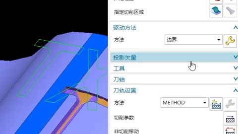 [图]在曲面上挖精准凹槽字方案运用