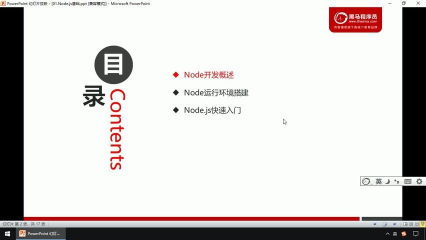 【node】最好的自学node课程,从原理到项目实战哔哩哔哩bilibili