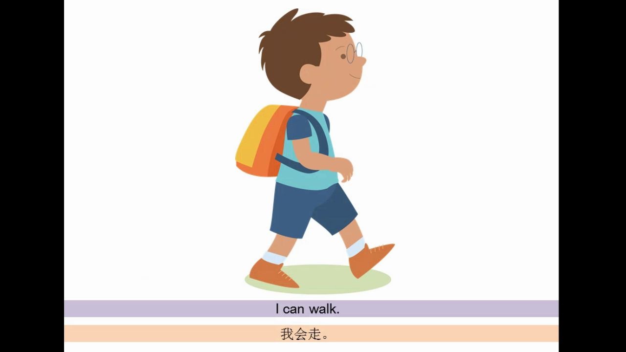 听绘本学英语第8课icandomanythings我可以做很多事英语中文双语字幕