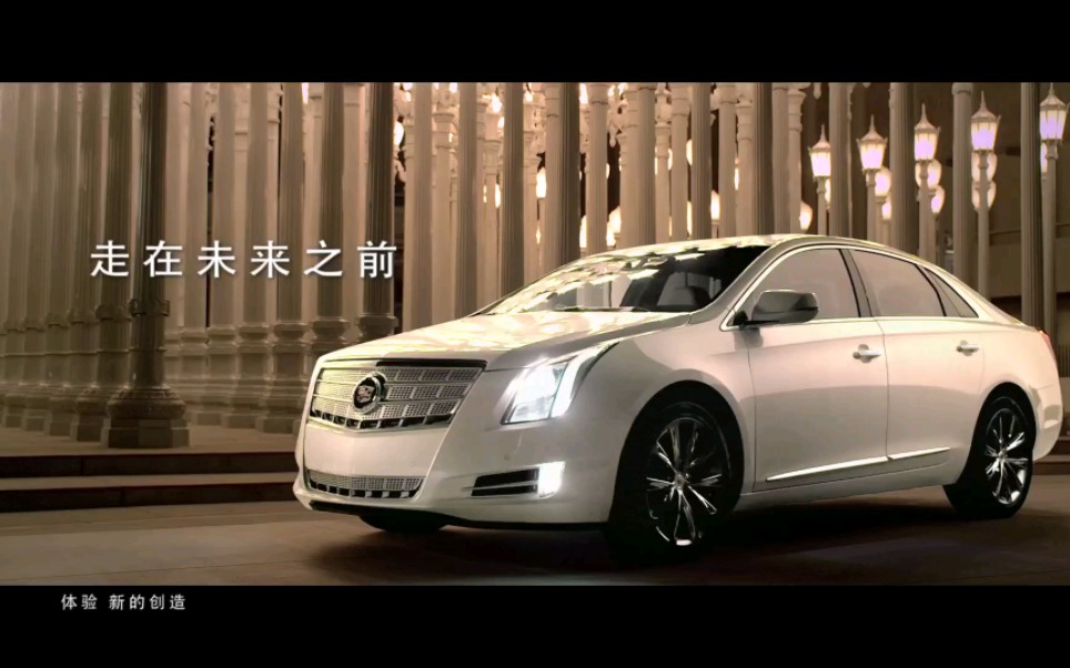 凯迪拉克xts一分钟广告