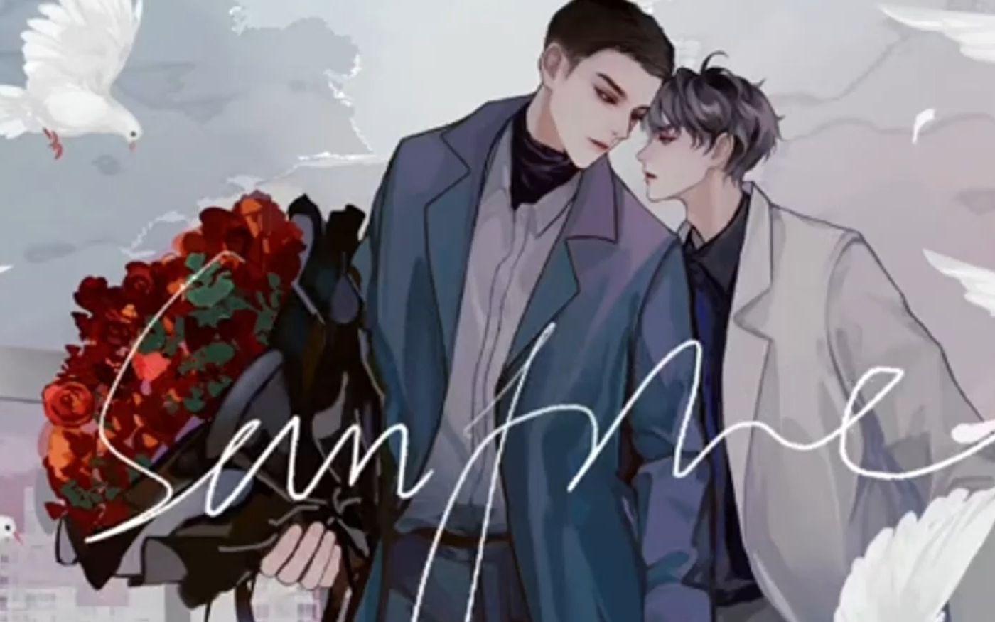 一口气看完!萧刻惊喜陪周罪跨年,两人激情拥抱,到底谁当嫂子呢