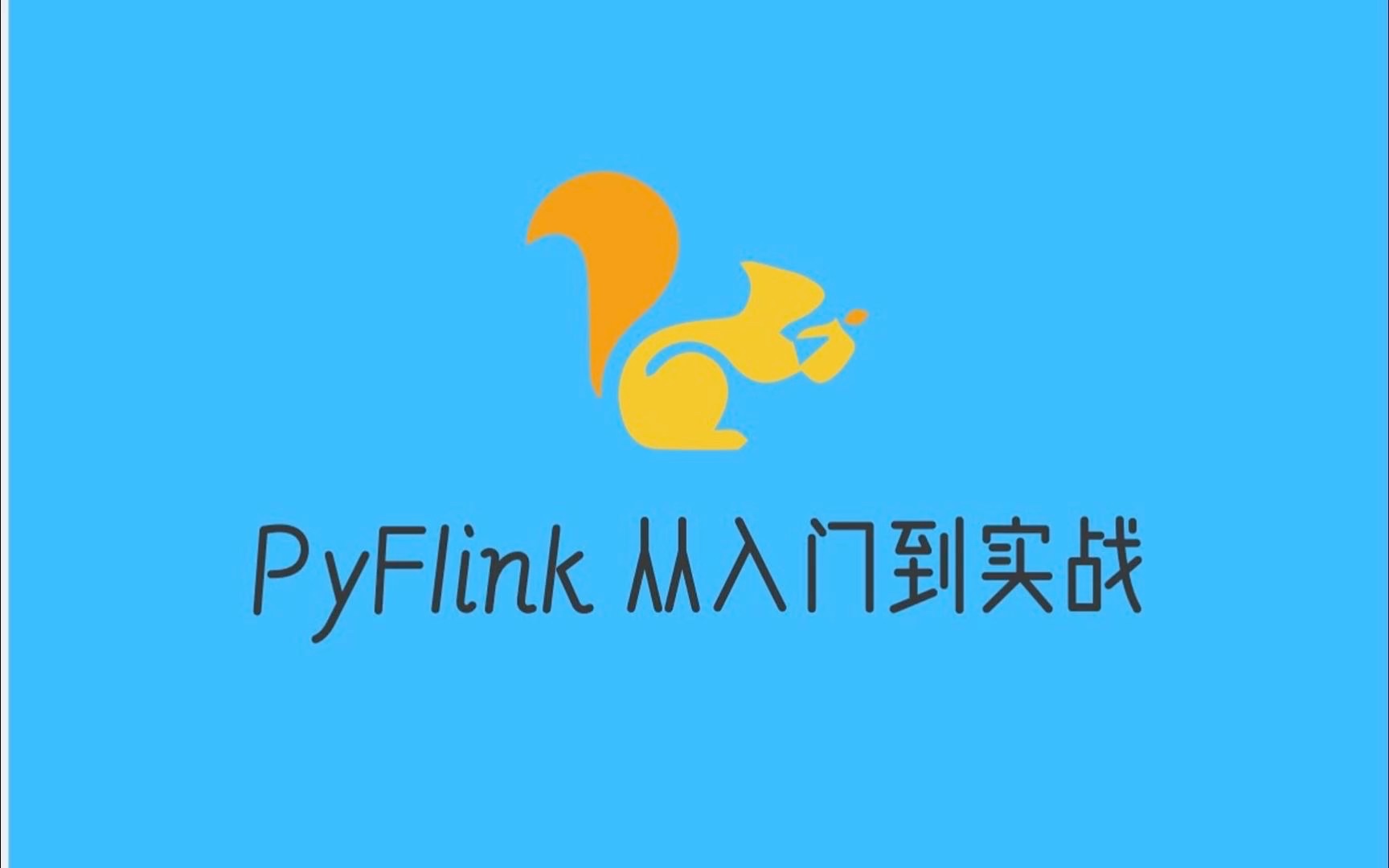 PyFlink快速上手  WordCount词频统计案例哔哩哔哩bilibili