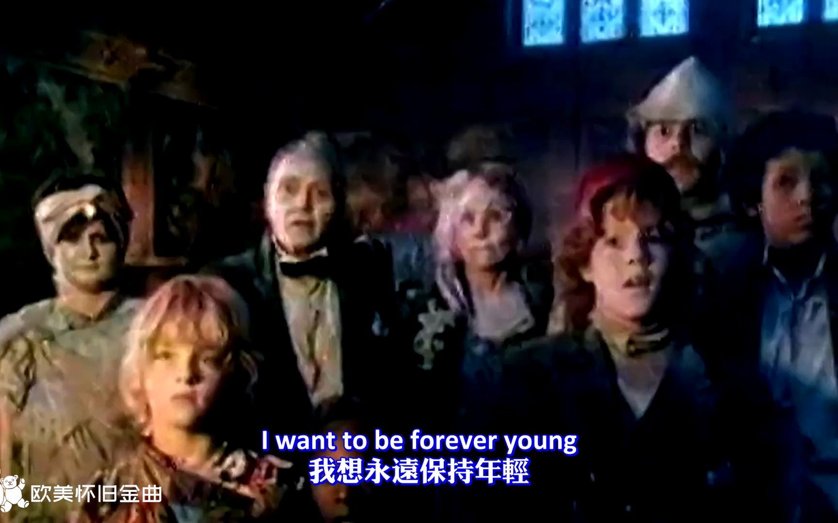 [图]Alphaville - Forever Young (Official Video)【中英字幕】