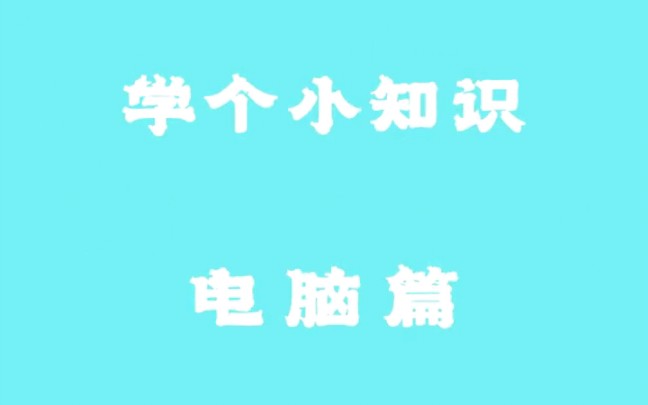 wendous 跨境传输怎么解决?我教你#有用的知识#学个小知识# dou 是知识点#奇怪的知识增加了#实用小技巧哔哩哔哩bilibili