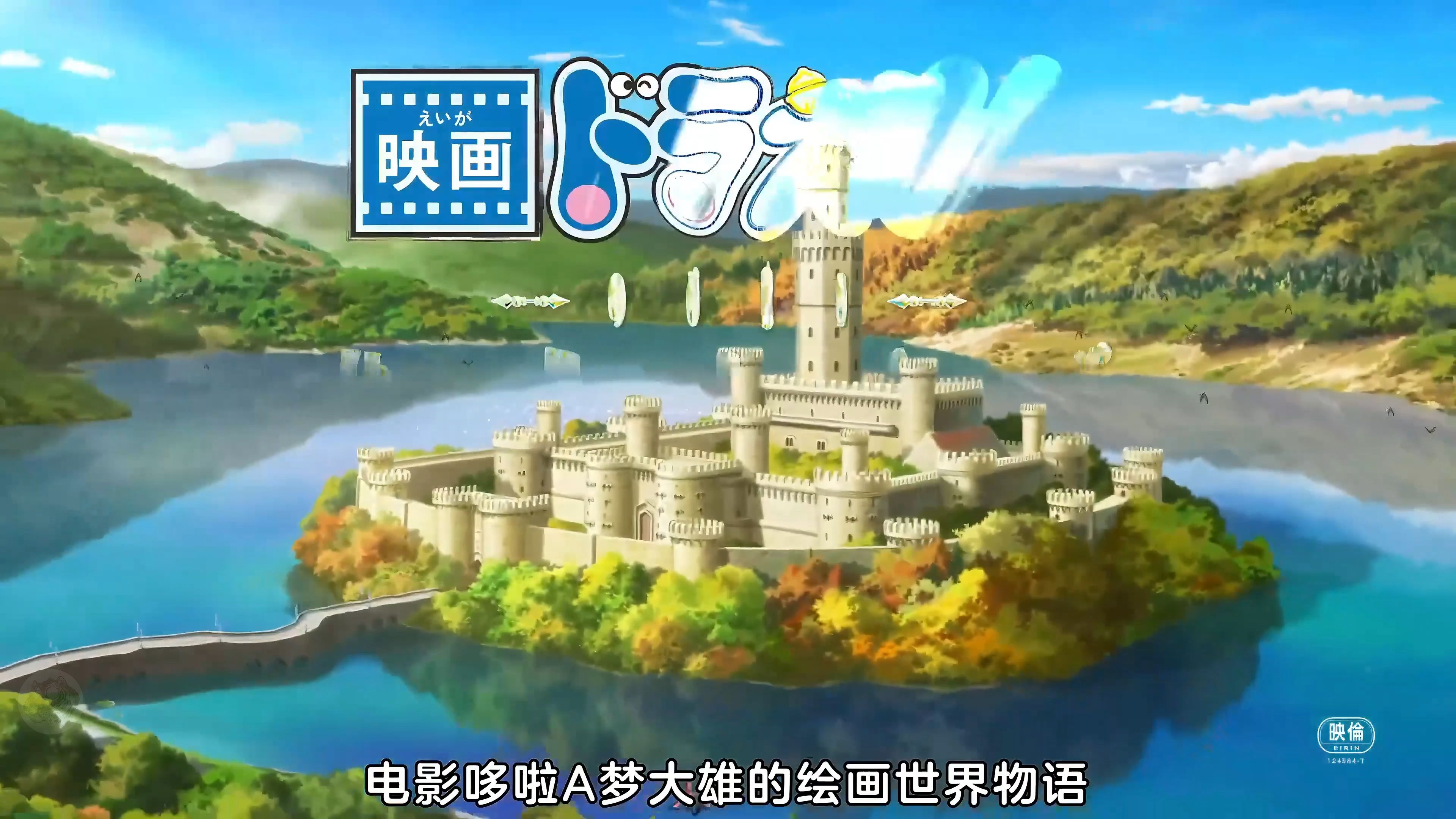 动漫大电影国语版在线的介绍和剧情简介