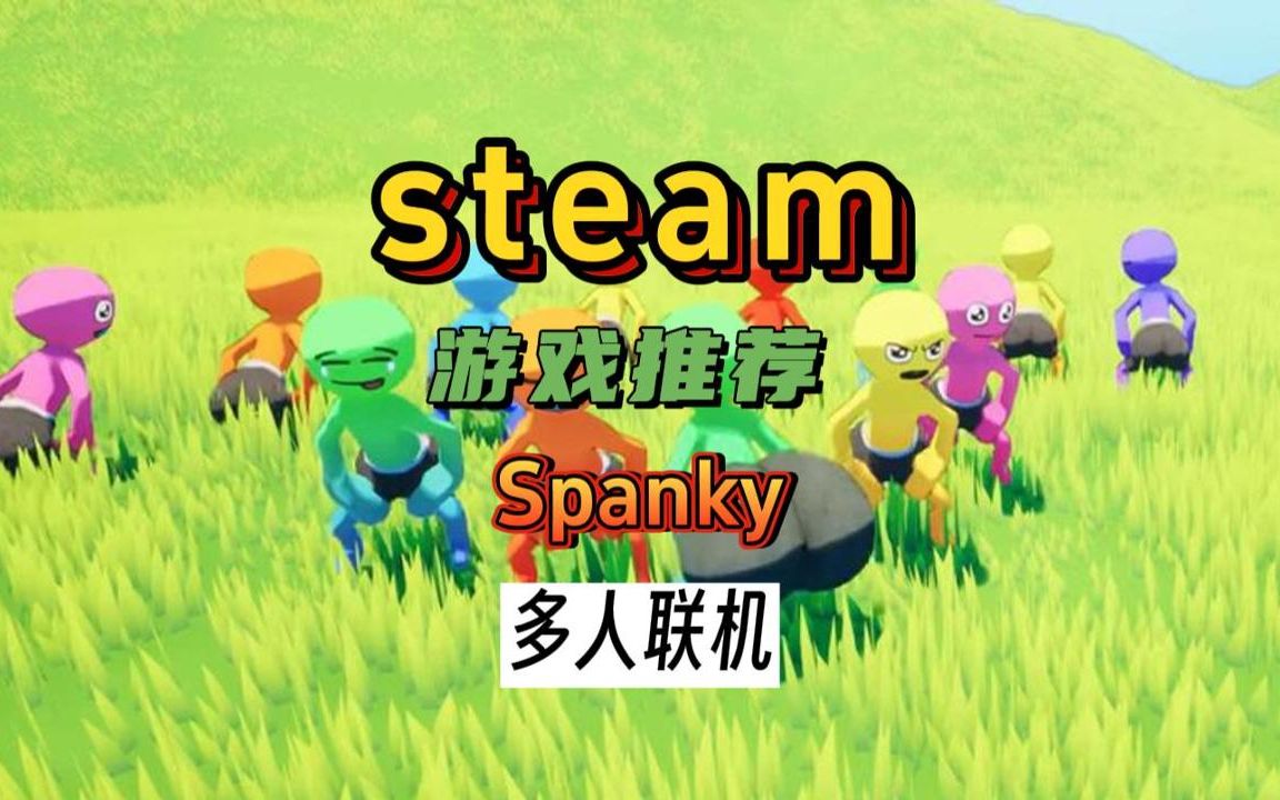 大屁股大屁股!dongdongdong!