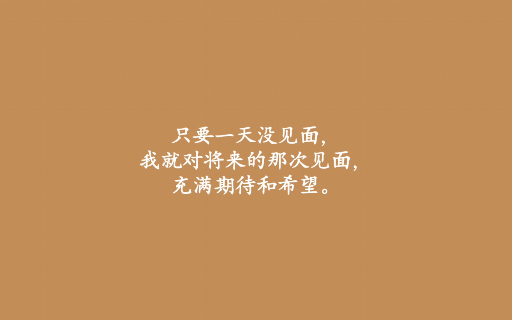 [图]『水深无声，雨大皆短。』——文字的力量（剑来篇·十四）