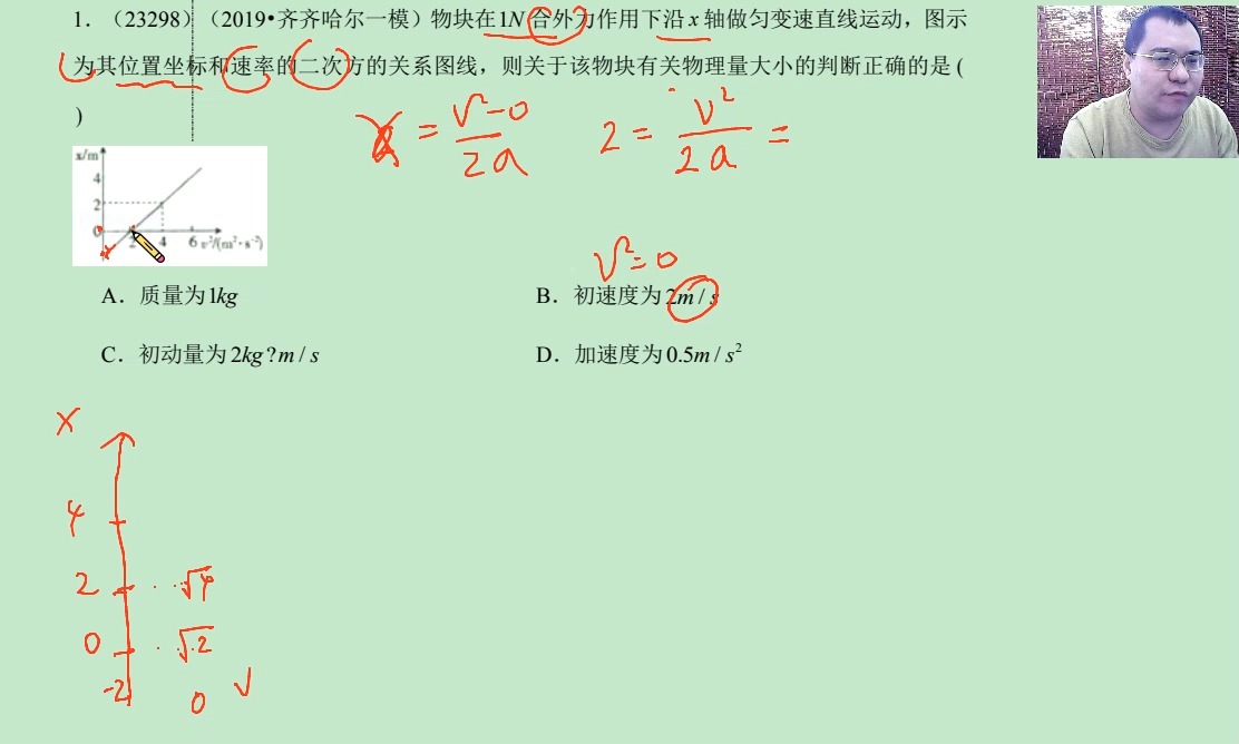 23298 牛二(三星)牛二与图像 牛二与x v方图像问题哔哩哔哩bilibili