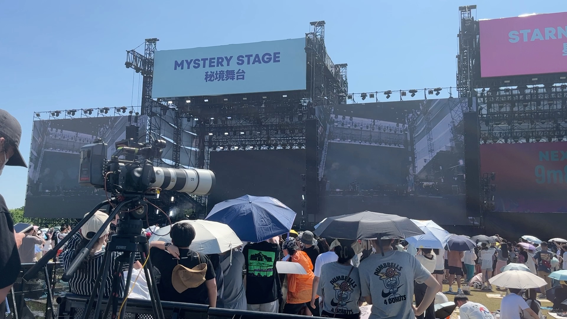 上海星巢秘境音乐节 沈以诚 《形容》