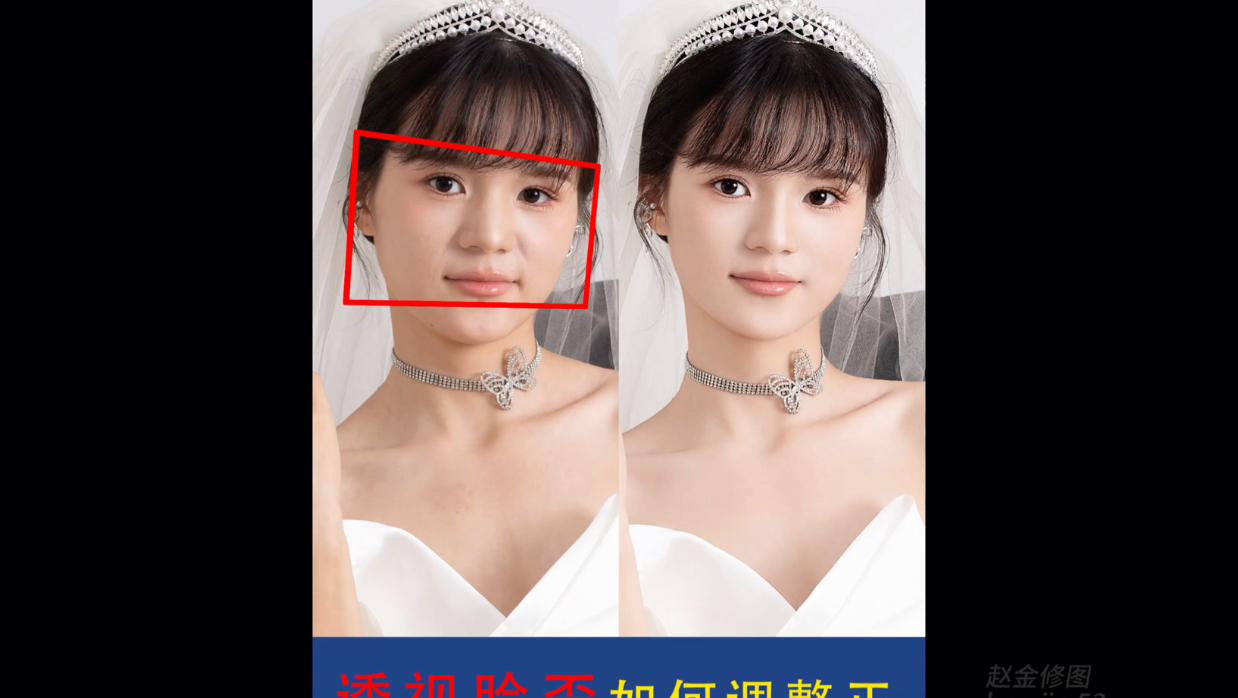 ps修图教程如何矫正镜头透视造成的脸歪