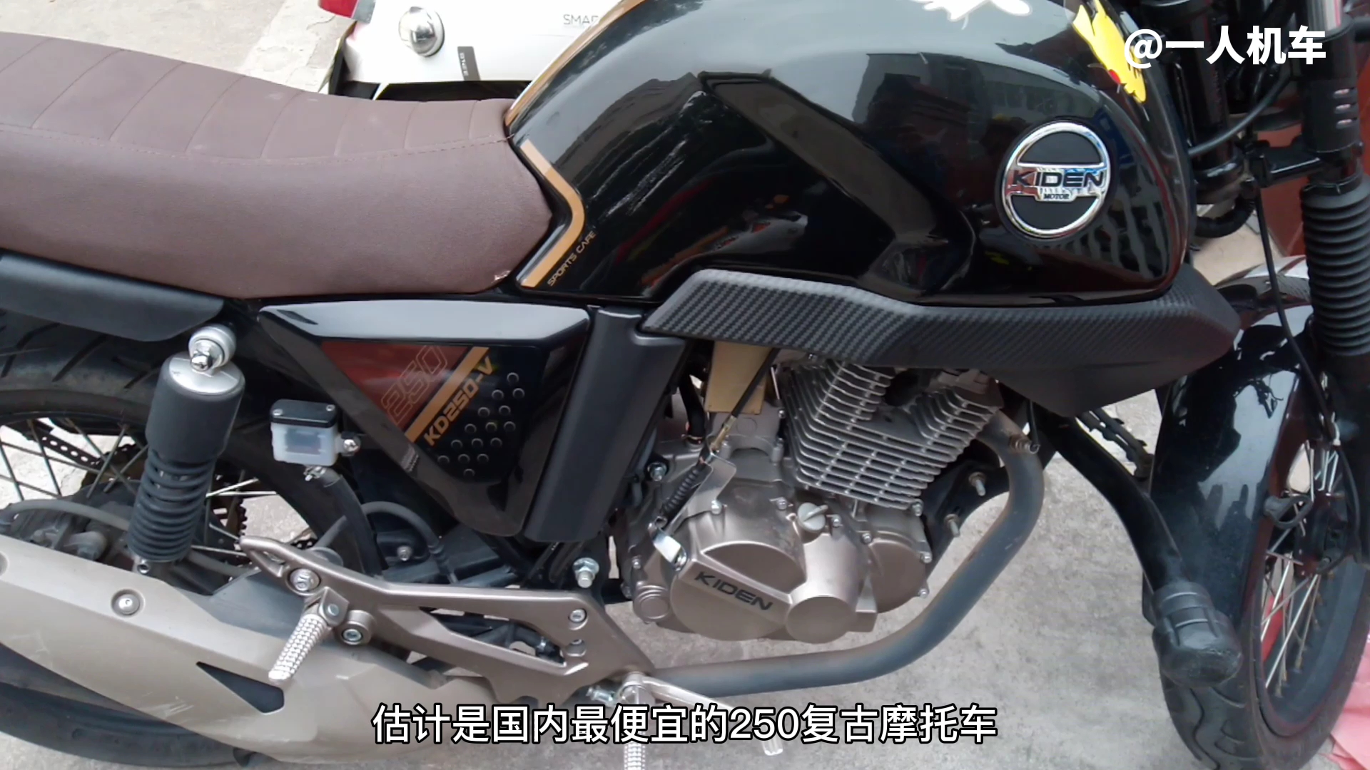 升仕启典250v最具性价比的250复古街车之一