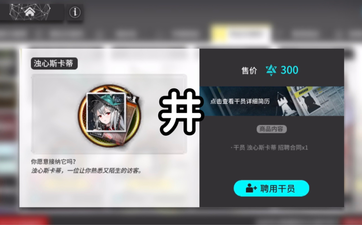 已经结束咧!太失望了!哔哩哔哩bilibili