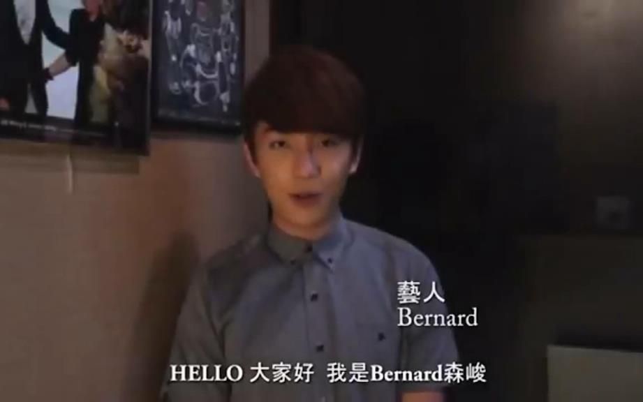 【森竣】大咖来撑场之Bernard森竣 history着魔哔哩哔哩bilibili