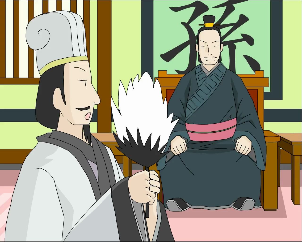 歷史故事動畫:赤壁之戰(配合中一單元三課題一)