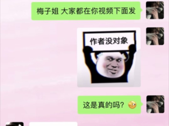 上才艺!这声"老公"也是安排上了