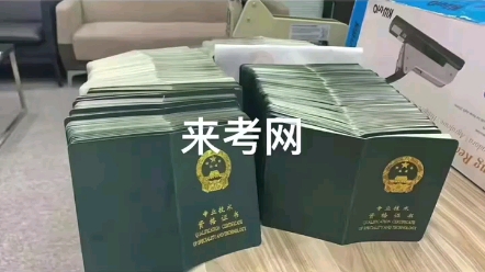 助理工程师职称是全国通用的,跨省可以正常使用,1到2个月一批,真实可查哔哩哔哩bilibili