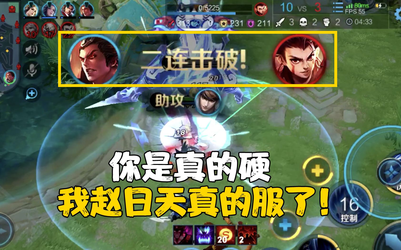 看到吕布丝血反杀猴子和哪吒赵云甘拜下风你是钢筋混泥土吧