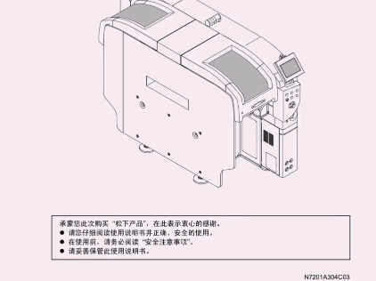 松下贴片机NPM系列,编程软件lnb,原厂中文版详解,介绍很详细和实用. #贴片机 #smt #电子技术 #pcb哔哩哔哩bilibili