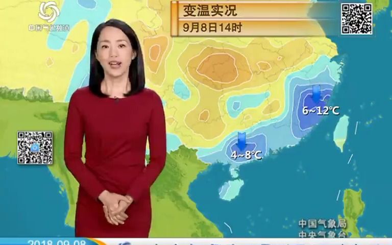 [图]联播天气预报 20180908