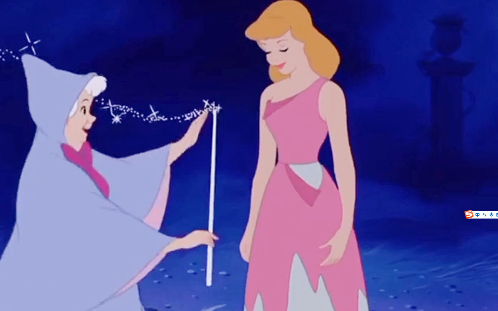 灰姑娘要变身了《仙履奇缘》