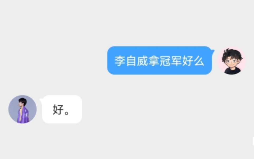 [图]李自威，总有一场金色雨为你而下