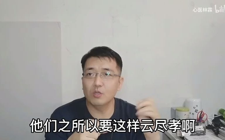 不要被丧文化影响,不要因为可能会失败或不确定而放弃努力,不要贪图享乐哔哩哔哩bilibili