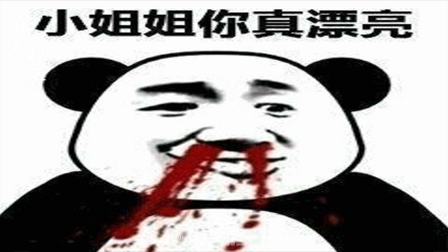 整活2:精心收藏的斗图表情包第1867期哔哩哔哩bilibili