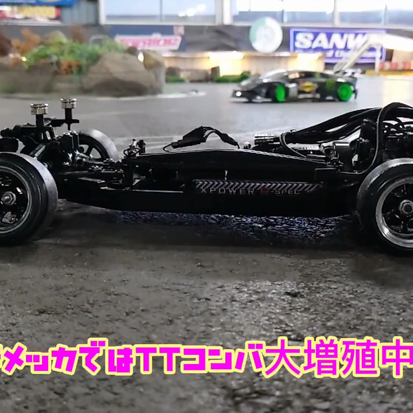 ラジコン女子がMRC TT-02 2駆ドリ コンバージョンキットで大激走