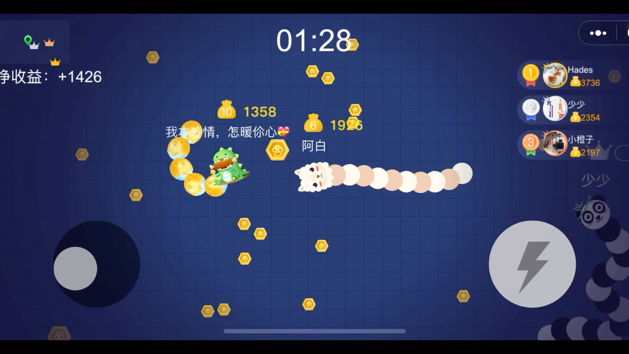 贪吃蛇大作战—其他模式