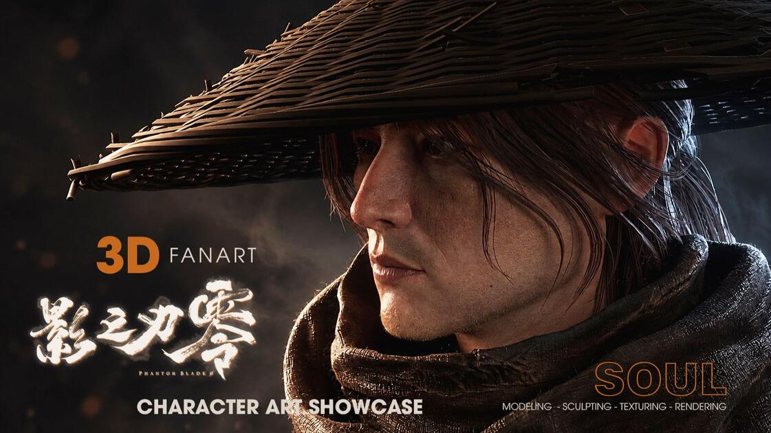 《影之刃零》Soul – Reimagined in Cinematic 3D Fan Art
