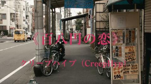 弾き語り 憂 燦々 クリープハイプ 歌詞コード付き 哔哩哔哩 Bilibili 弾き語り 憂 燦々 クリープハイプ 歌詞コード付き 哔哩哔哩 Bilibili