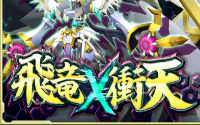 数码宝贝linkz君主兽x竞技场首次尝试