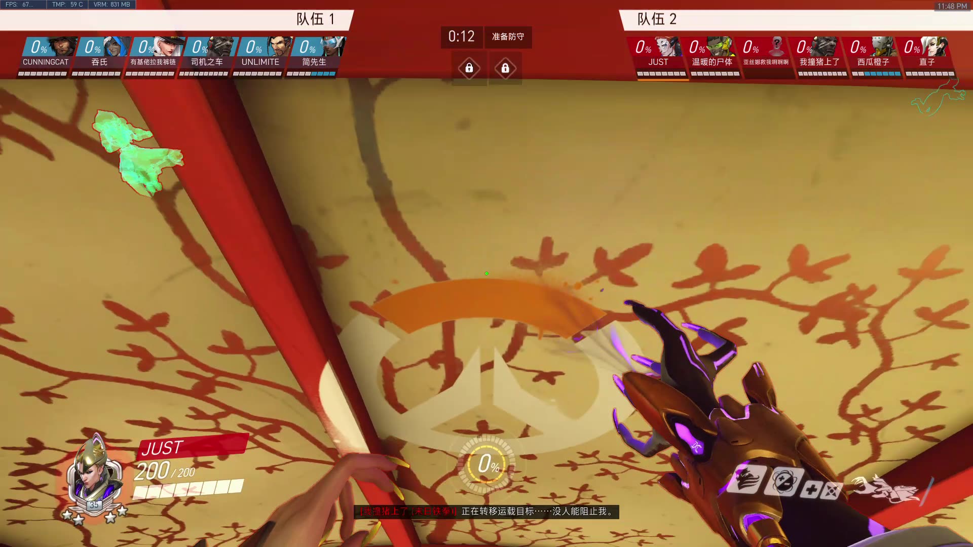 活动作品ow20191001好莱坞莫伊拉