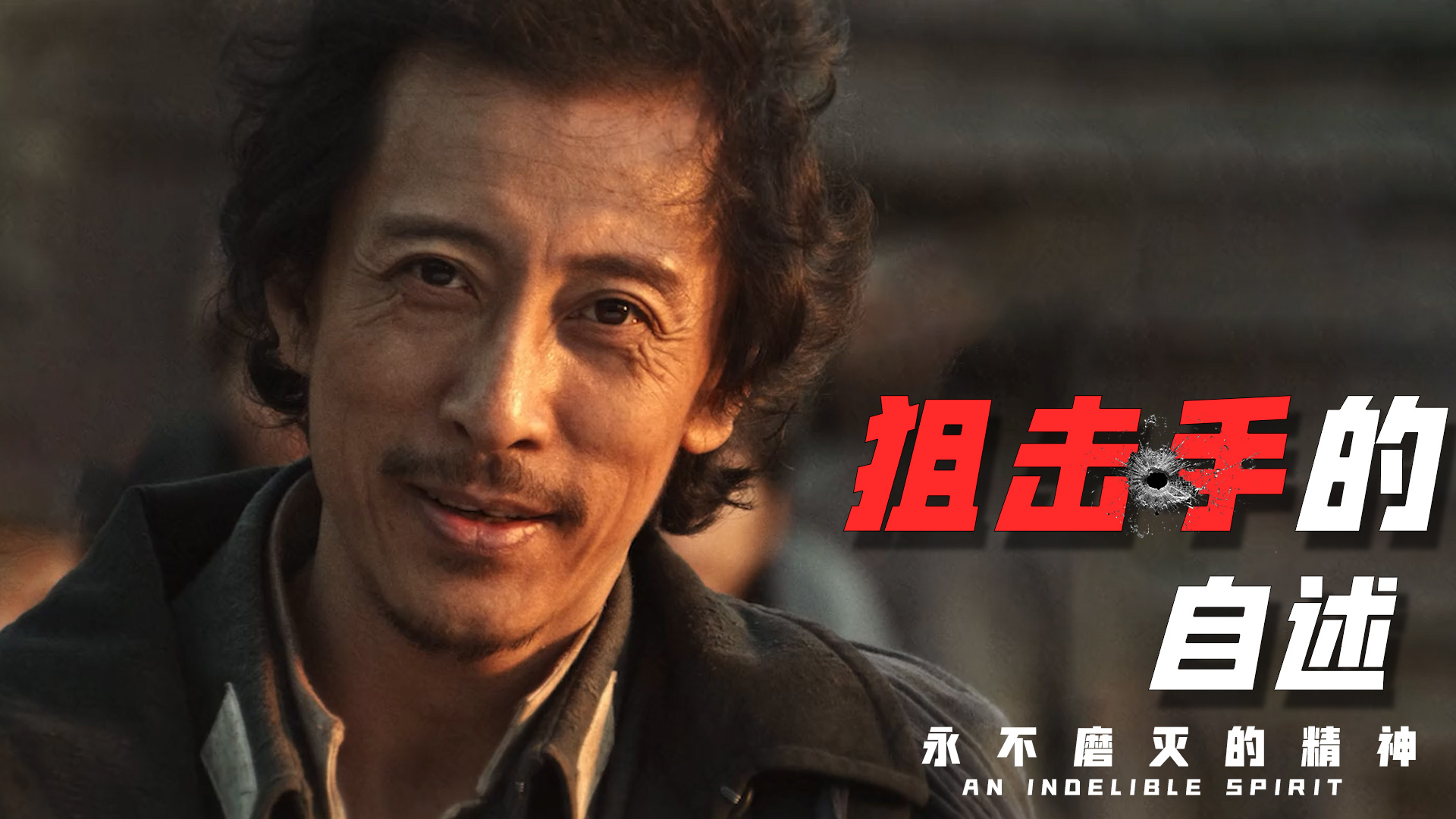 铁血战士保家卫国,中国军魂永不磨灭!_哔哩哔哩_bilibili