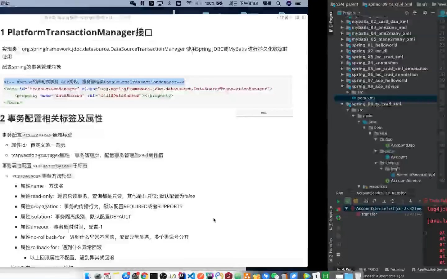 iOS8开发视频教程Swift语言版Part 2:UIView与视图视频课程哔哩哔哩bilibili