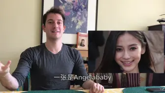 老外对亚洲人审美真的很奇葩吗？听个老美告诉你真相！