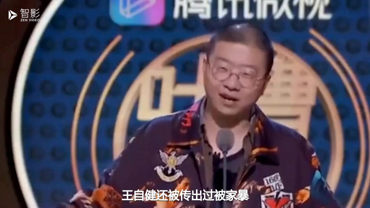 王自健:李诞,以前你叫我王哥,现在你火了你就叫我自健哔哩哔哩bilibili