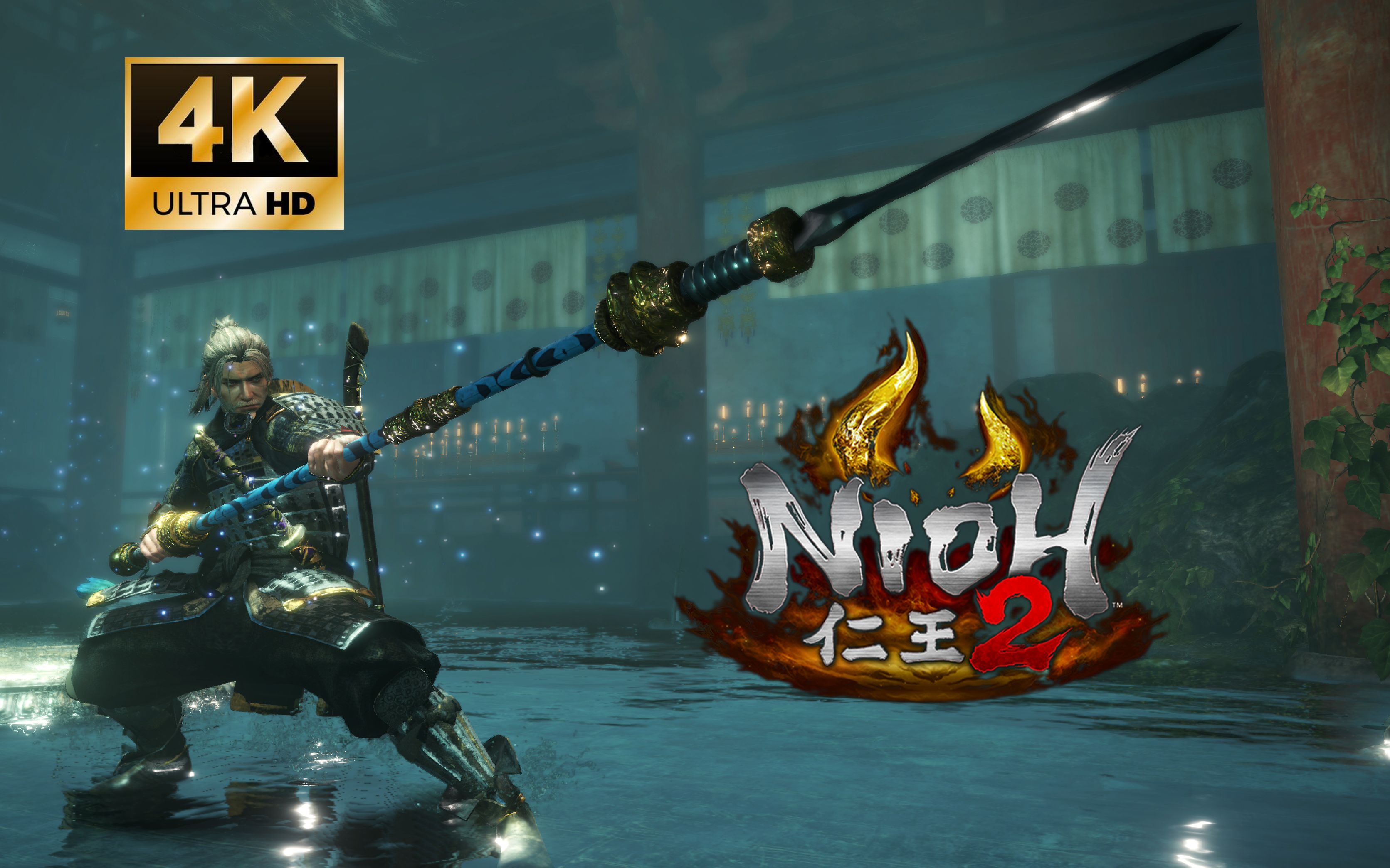 4k《仁王2》威廉 长枪无伤