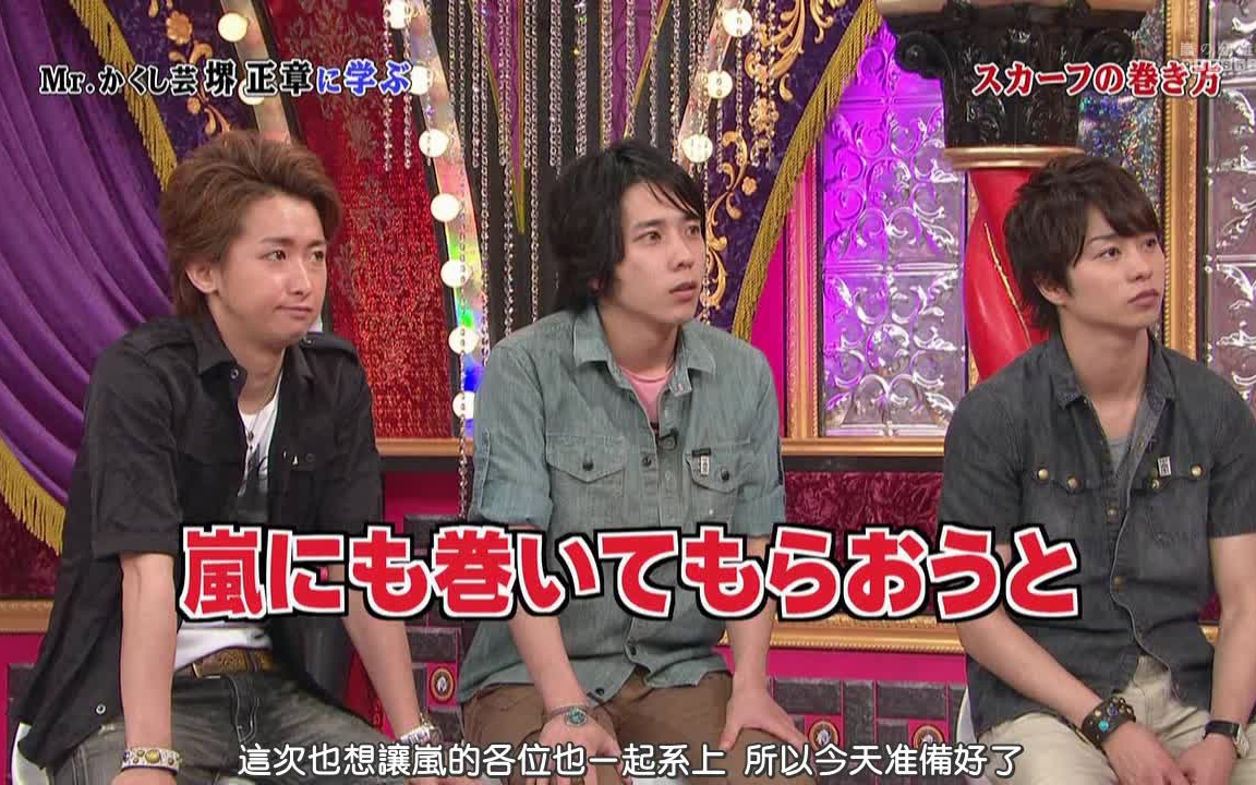 100619 嵐_哔哩哔哩_bilibili
