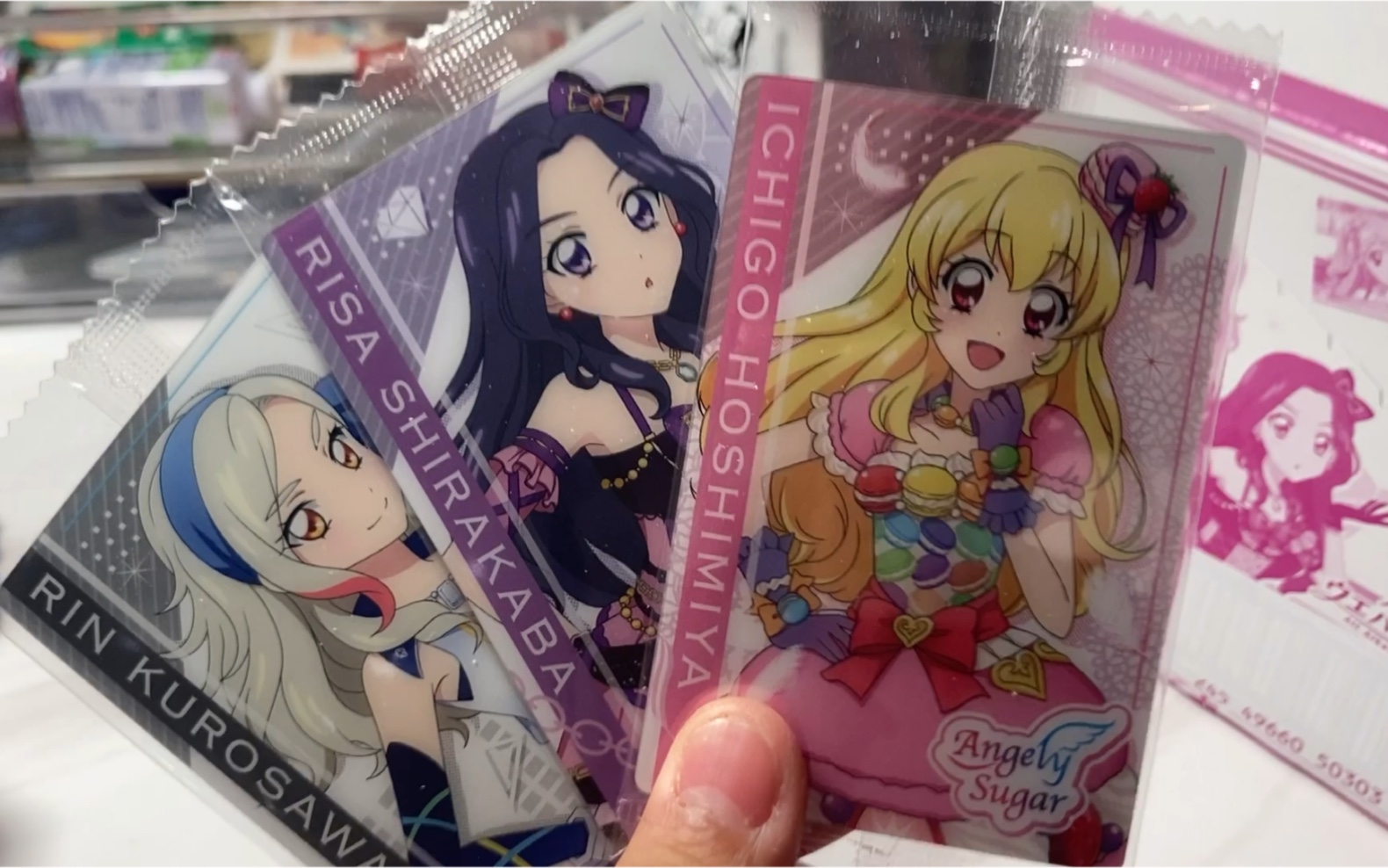 偶像活动食玩卡端盒 看看能抽到啥