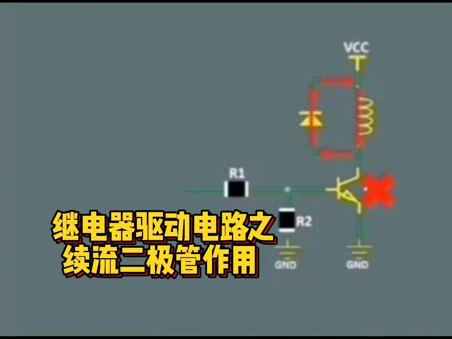 电流继电器的工作原理图片