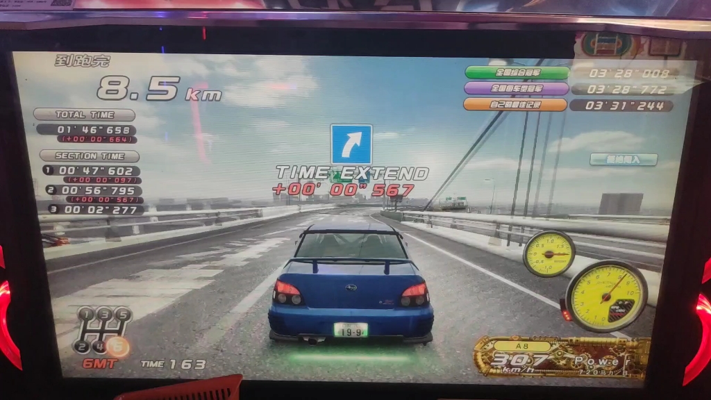 湾岸5dx斯巴鲁sti九代