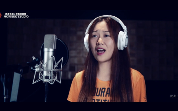 【清晨录音棚】超好听的女生版《海阔天空》纪