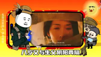 Descargar video: 历史十大忠臣-诸葛亮篇