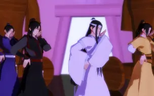 Download Video: 【魔道祖师MMD】魔道男团HOW YOU LIKE THAT (师姐solo福利）