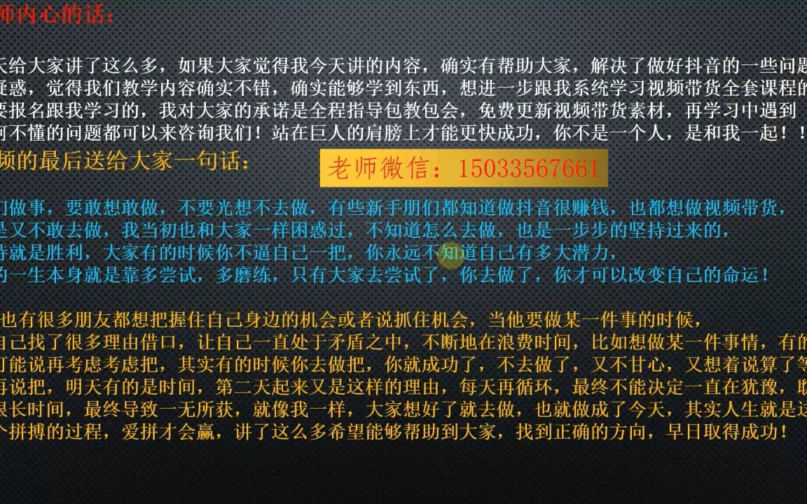 快手抖音如何开直播教程,快手如何通过直播赚钱的方法视频教程哔哩哔哩bilibili