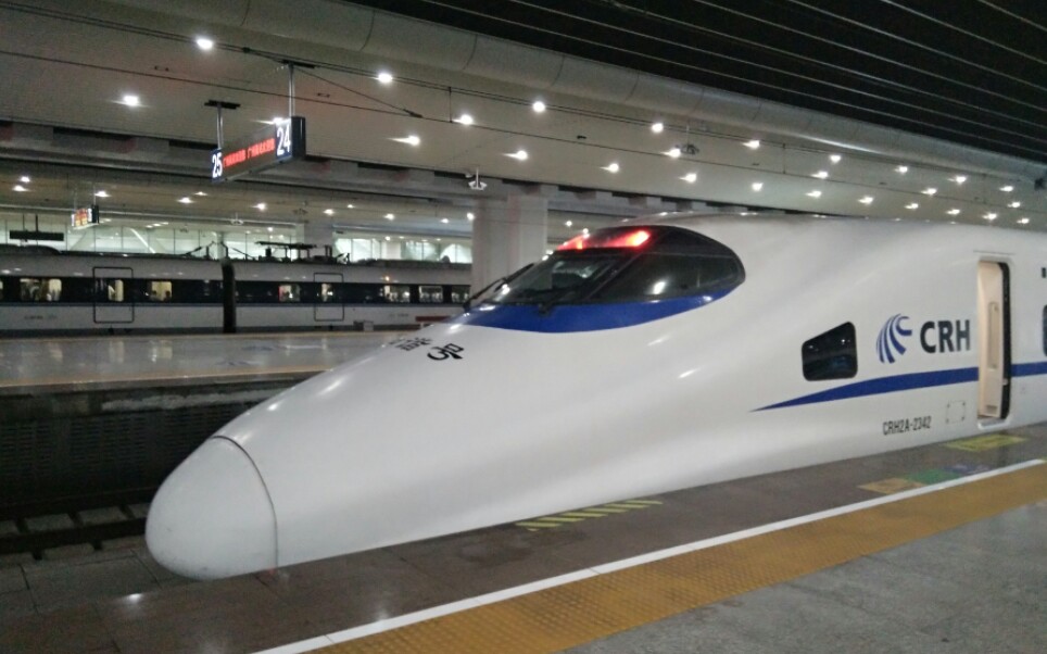 [江湛] 广铁广州段crh2a-2342担任d7470(湛江西→广州南)停靠阳江站3