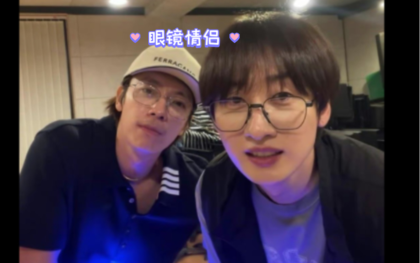 【赫海】你们俩情侣装情侣眼镜直播什么意思!还唱了冬爱!