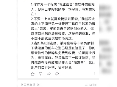 以防你不知道我有kook语音的荣誉证书电子竞技热门视频